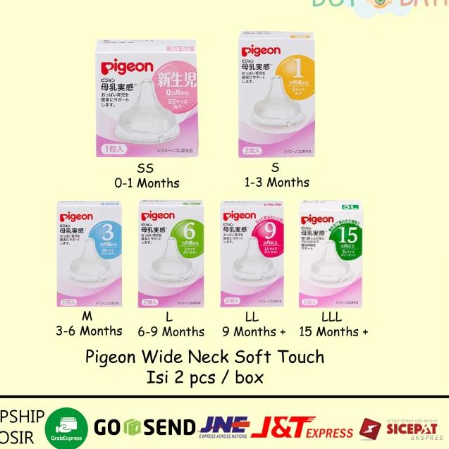 Dot Pigeon Wide Neck Soft Touch Peristaltic Nipple 2 pcs - LLL