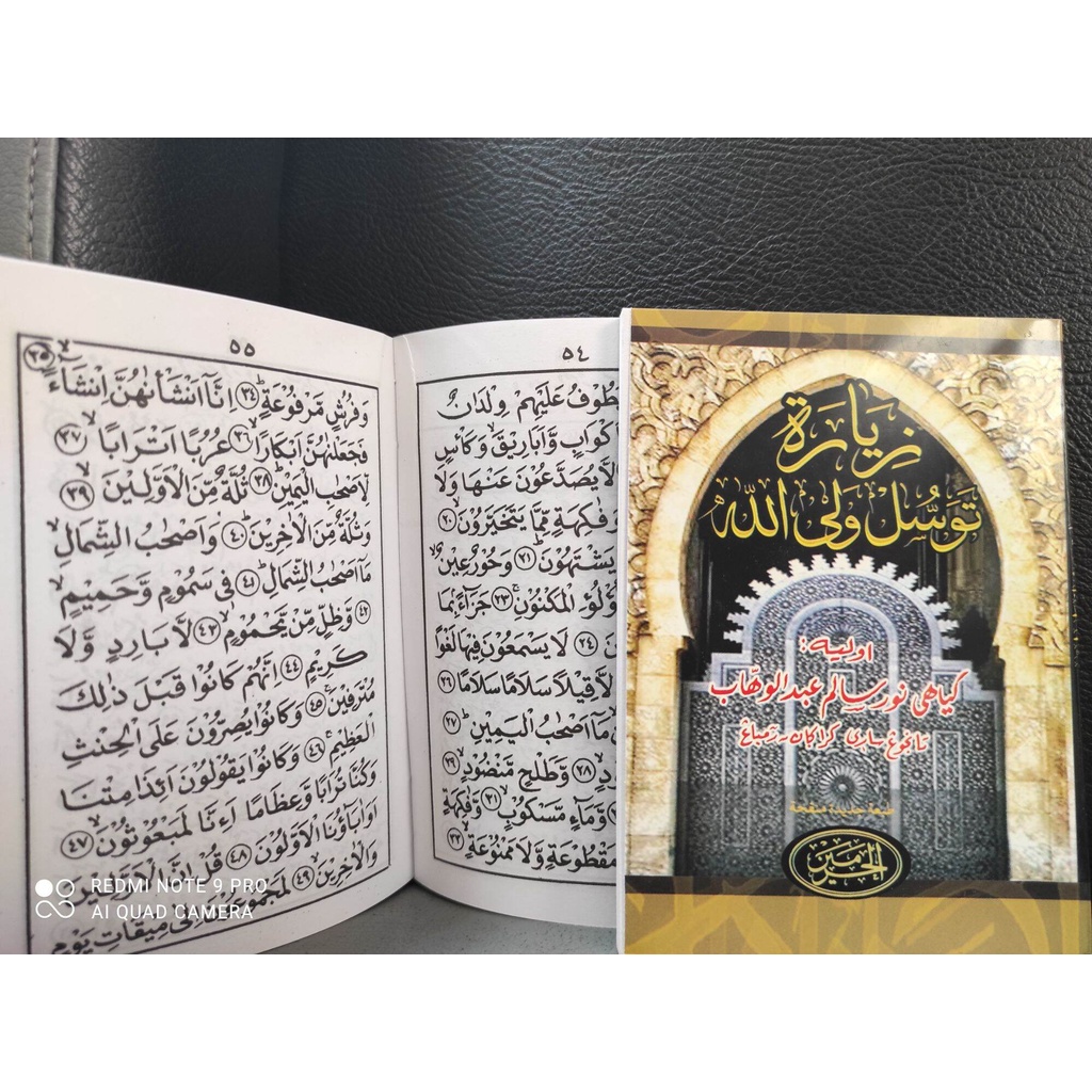 kitab tawasul ziarah kubur lengkap buku ziarah kubur para wali
