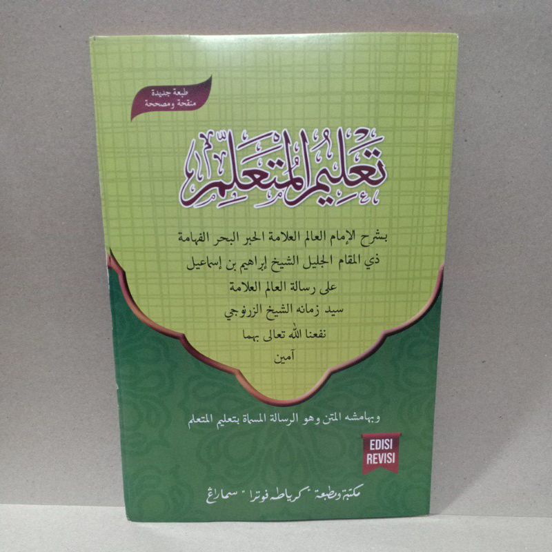 Kitab Kuning Ta'lim Muta'alim