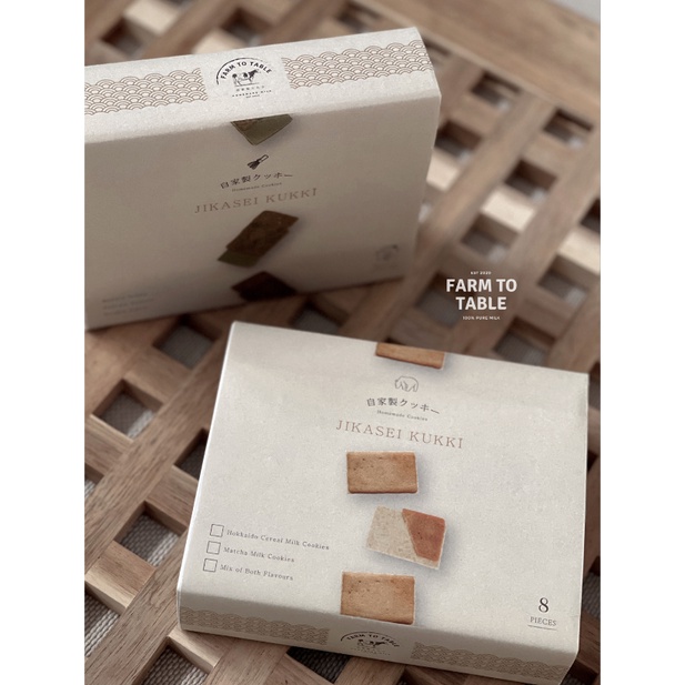 

Farm To Table Jikasei Kukki (Homemade Cookies)