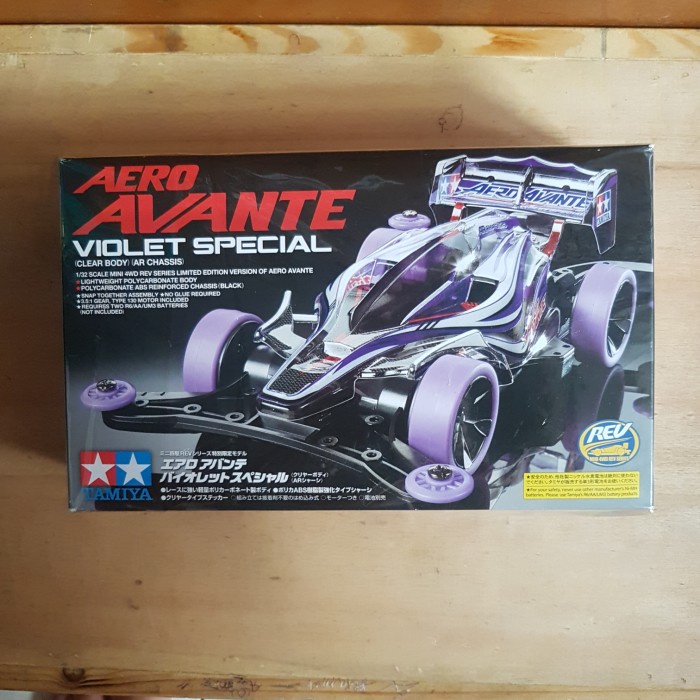 tamiya aero avante violet special