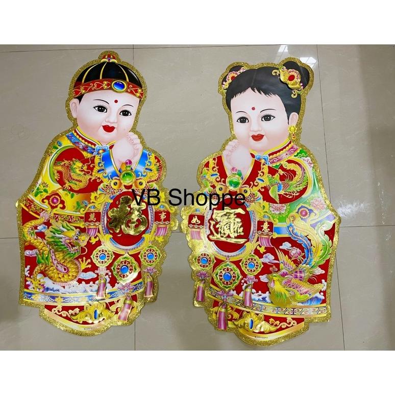 PRODUK- STIKER TEMPELAN PINTU JUMBO 15 25 35CM 95CM DINDING IMLEK ANAK KECIL GONG XI EMAS HIASAN GAN