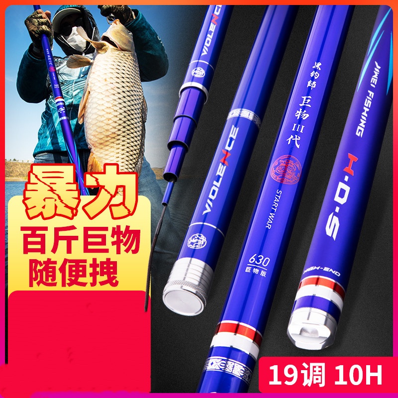 Tegek Violence 10H 19T Tegek Baronang Blanak Patin Free Ujung Hollow