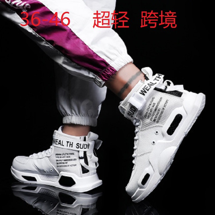 2021     Beberapa Olahraga Sepatu Kasual Sepatu Pria Tinggi Papan  Sepatu 46