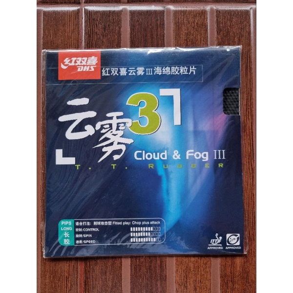 DHS Cloud and Fog III original