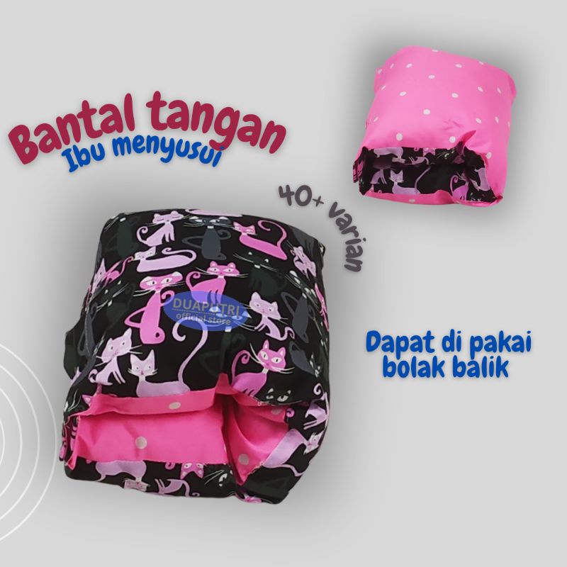 Nursing Arm Pillow / Bantal Tangan Menyusui / Bantal Menyusui