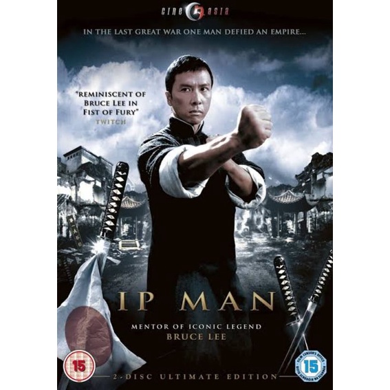 IP MAN 1-2-3-4 (4 DISC)
