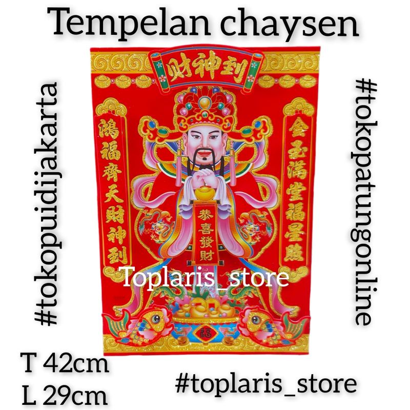 Tempelan Imlek Chaisen Dewa Rejeki