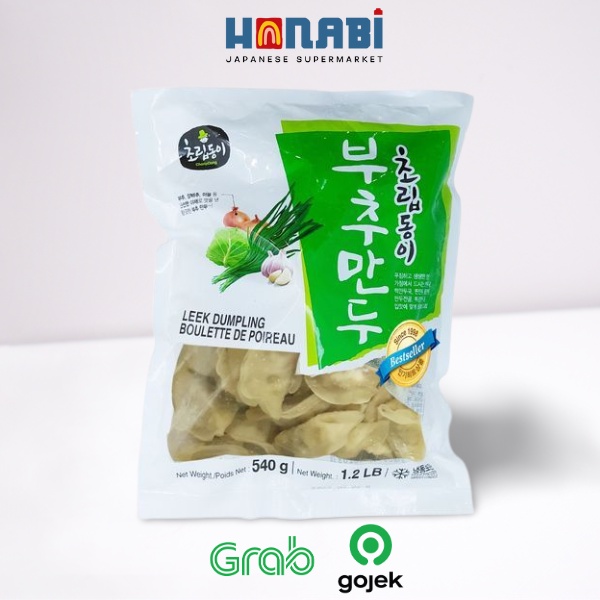 

Choripdong Frozen Fried Leek Dumpling 540g - Mandu Isi Daun Bawang Made In Korea