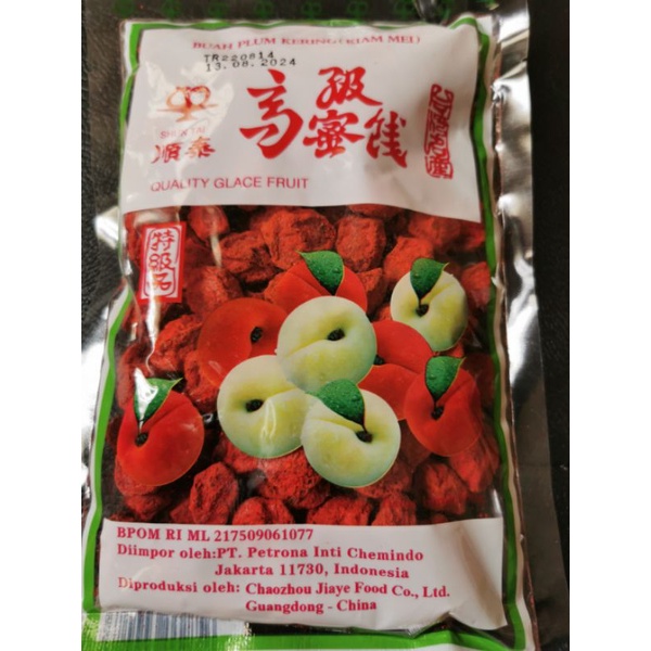 

Manisan Kiamboi Merah isi 300 grams.