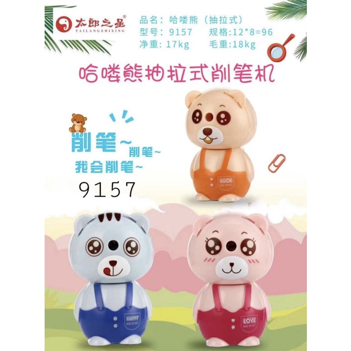 

Rautan putar meja bentuk hello bear satuan RATU.SHOP25