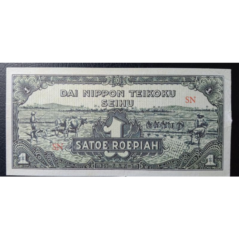 UANGKUNO 1 RUPIAH DAINIPPON THN 1943