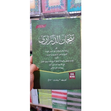 KITAB TIJAN DARORI
