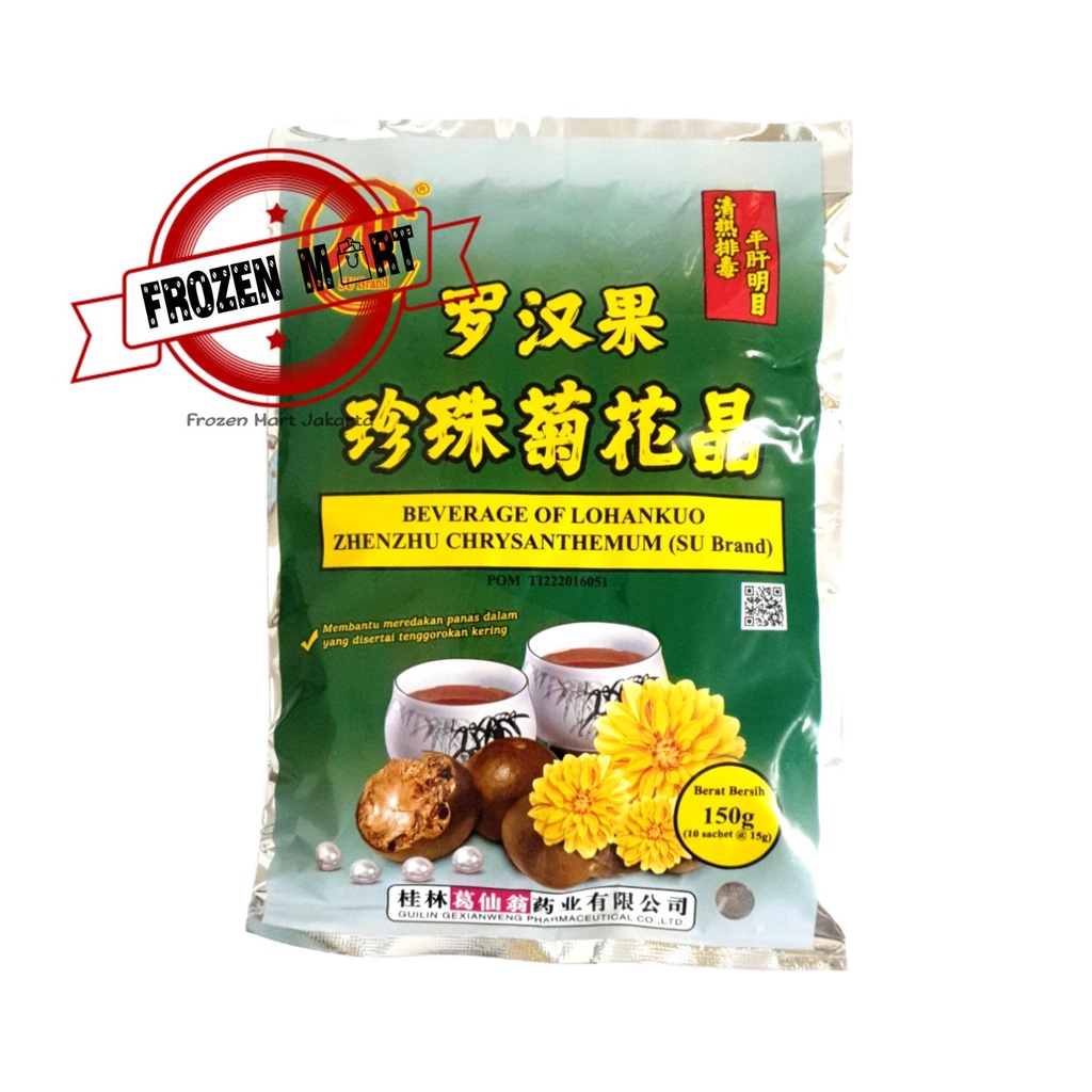 SU BRAND Beverages LoHanKuo ZhenZhu Chrysanthemum / Lohankuo 150 Gr