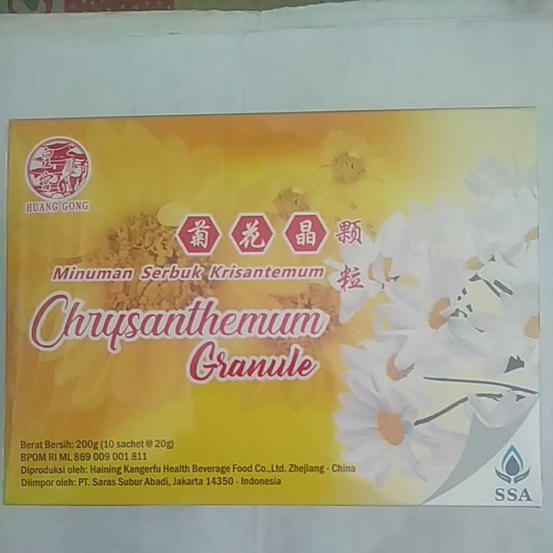 

CHRYSANTHEMUM CRYSTALS (CHI HWA CING)