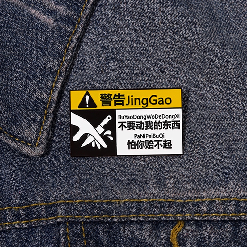 Bros Pin Enamel Desain Don 't Touch My Things Untuk Hadiah Teman