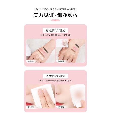 SVMY Remover Make Up DJ 3086