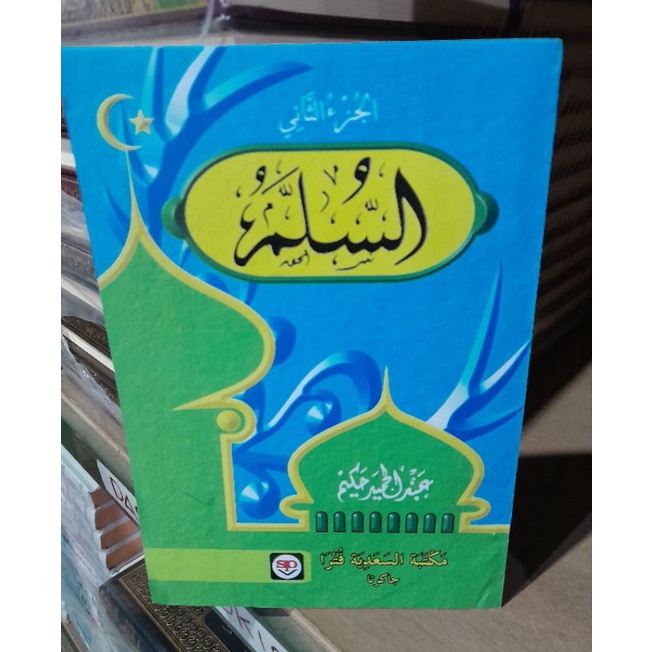 KITAB USUL FIQIH AS SULAM ABDUL HAMID HAKIM