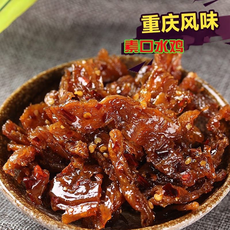 (HALAL) Deng Rong Ayam Vegetarian (登荣素自然风味口水鸡) 65 gram