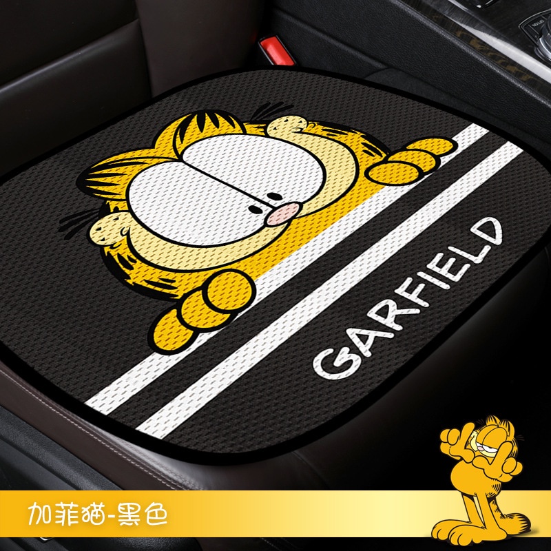 Bantal Garfield Kartun Mobil, Interior Kreatif Lucu Kursi Ice Silk Cushion