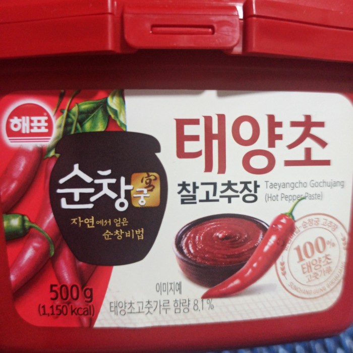 Jual Sajo Hot Pepper Paste Gr Taeyangcho Gochujang Shopee Indonesia