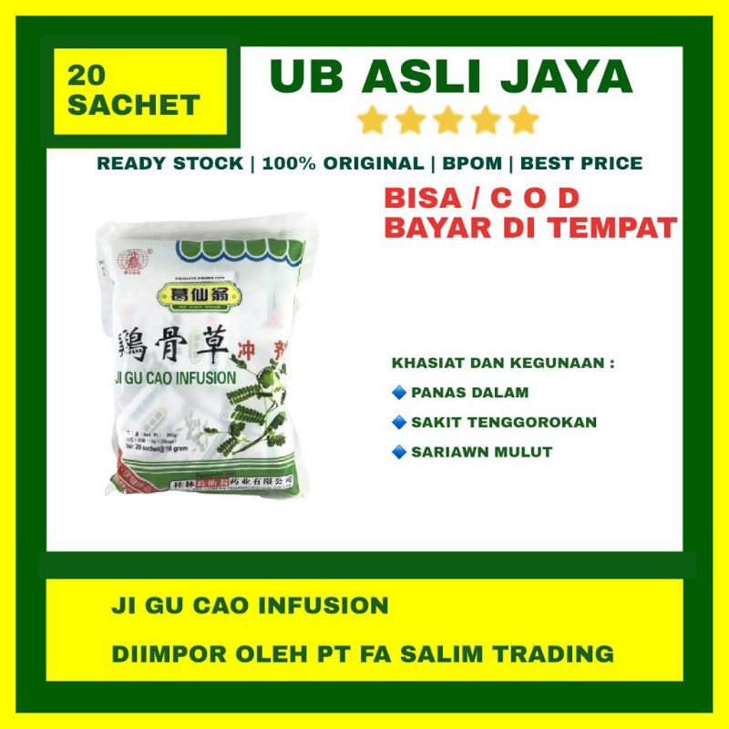 

Ji Gu Cao Infusion - 20 sachet / sakit tenggorokan panas dalam