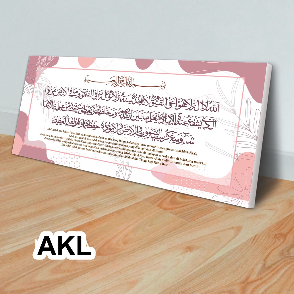 Kaligrafi ayat kursi dekorasi dinding ruang tamu kamar cewek desain estetik modern islami kekinian