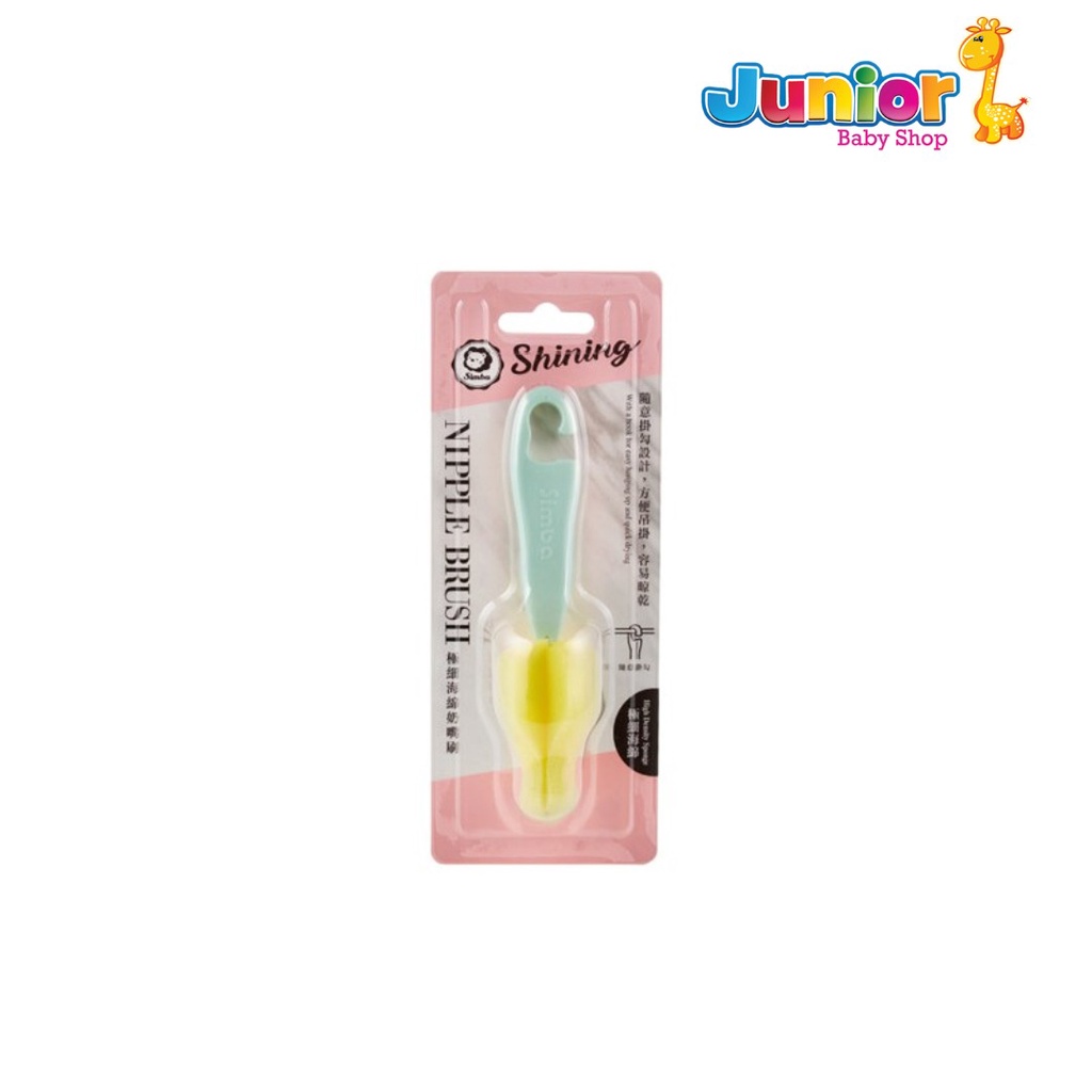 Simba Sponge Nipple Brush P1462 P1463