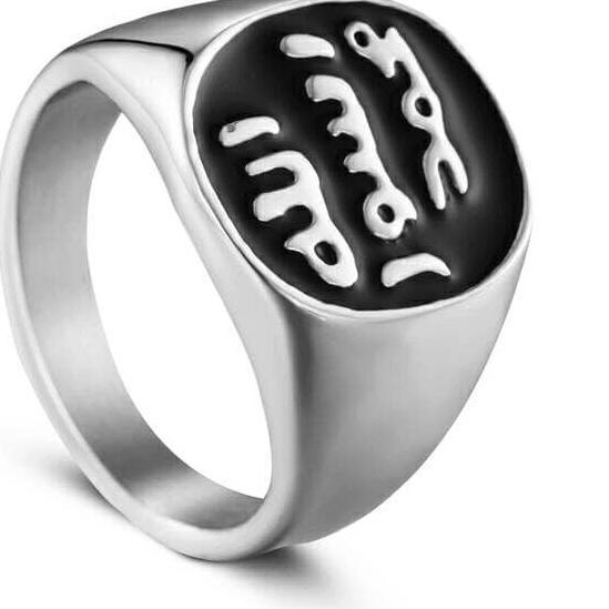 Cincin muslim islami replika cincin Nabi Muhammad SAW kaligrafi arab - Perak, 12