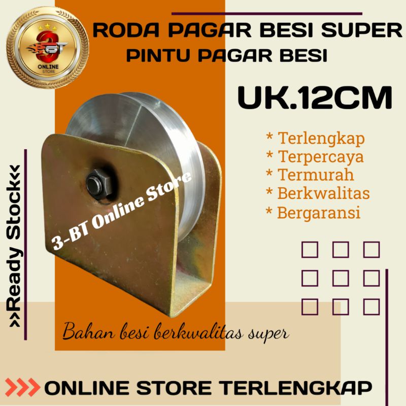 Jual Roda Pagar/Roda Besi/Roda Super/Roda Pagar Besi Super Ukuran 12cm
