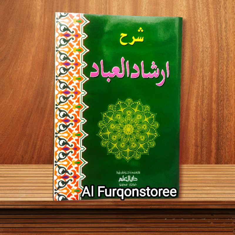 SYARAH IRSYADUL IBAD DARUL ILMI