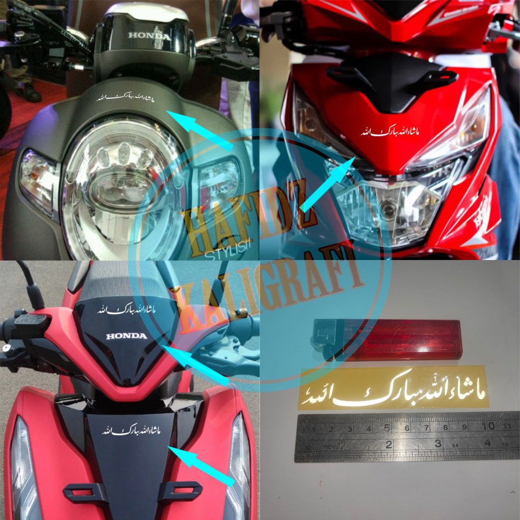 stiker cutting sticker Masya Allah Tabarakallah untuk motor Honda Vario Scoopy Beat Yamaha Mio Fazzi