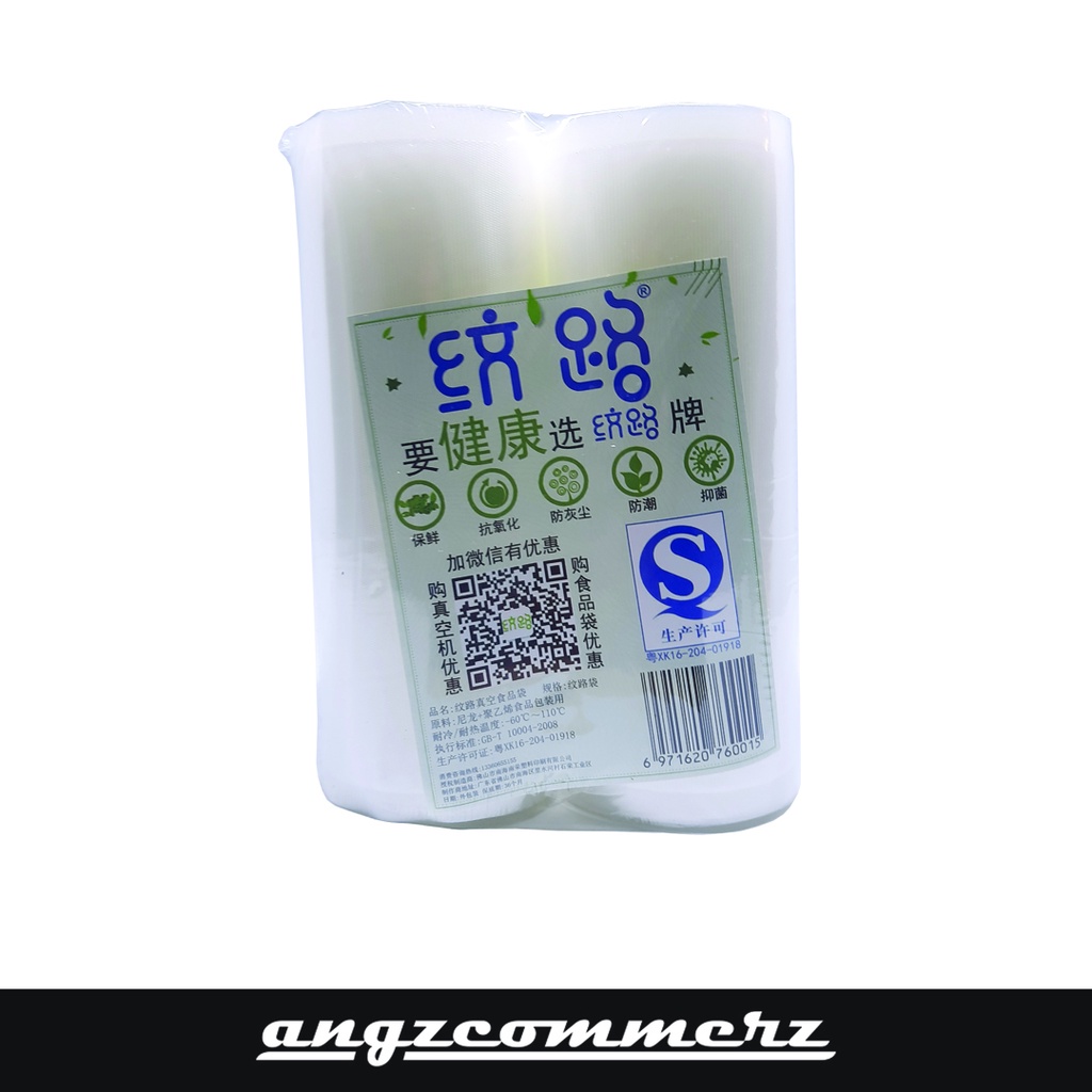 Plastic Vacuum Bag Grid Line 150X200 mm