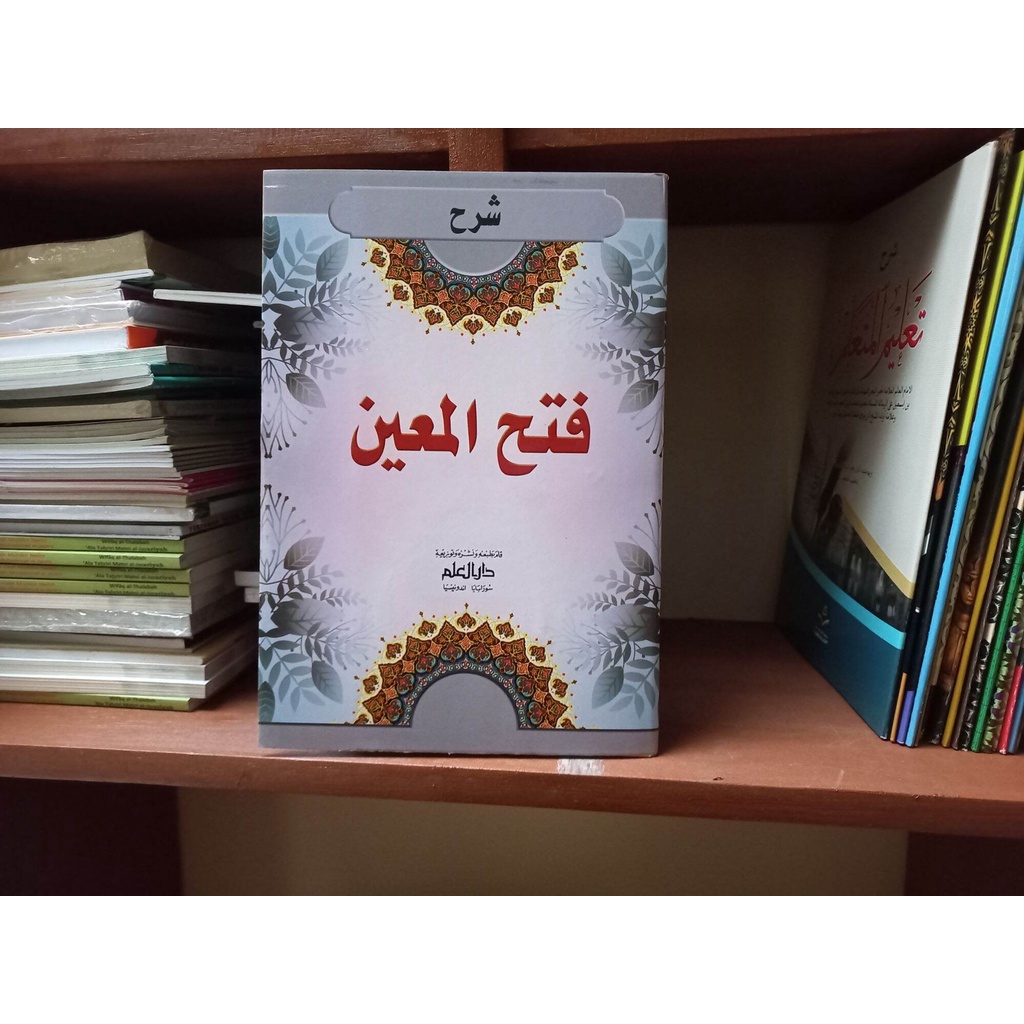 kitab fathul muin kitab kuning fathul muin