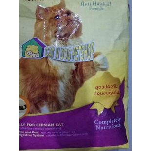 Meo Persian Me-O Persian 1.1kg Makanan Kucing Meo