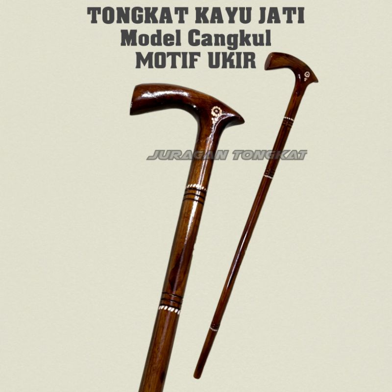 Tongkat kayu jati / tongkat jalan /  tongkat mata kaki 1 / tongkat ukir kayu jati asli Motif Ukir mo