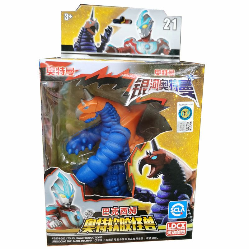 Ultraman Kaiju Monster GanQ Demaga Gurgioborn Gudon Vakishim Eleking Musuh Ultramen