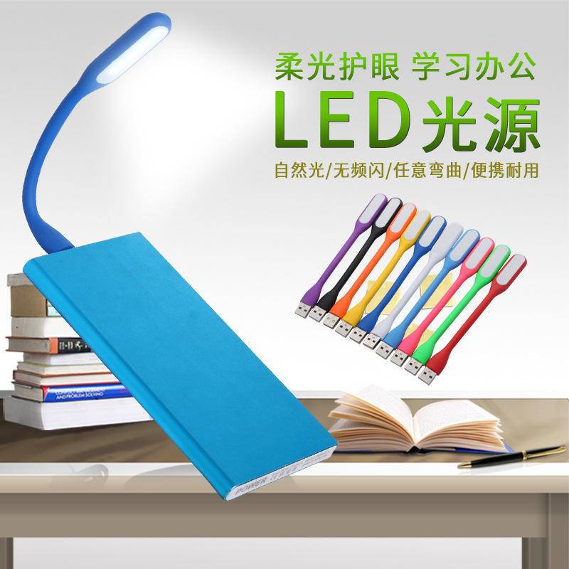 【Hadiah gratis】Lampu Cerdas Lampu USB Kreatif Lampu LED Lampu Hemat Energi Lampu USB Mini Lampu Meja USB Millet Light lampu komputer