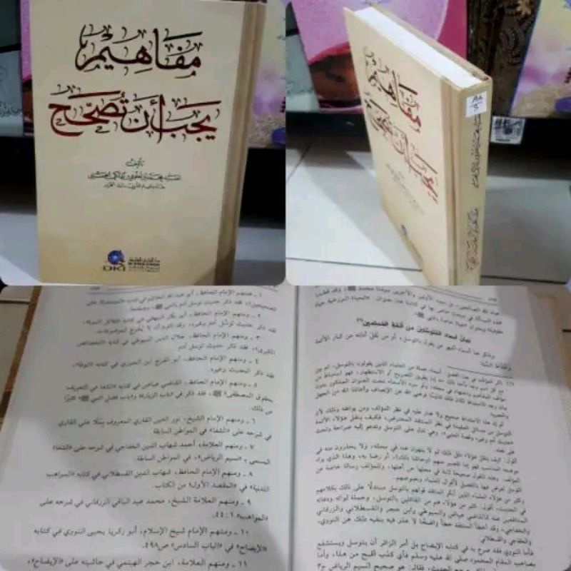 MAFAHIM YAJIBU AN TUSHOHHAH