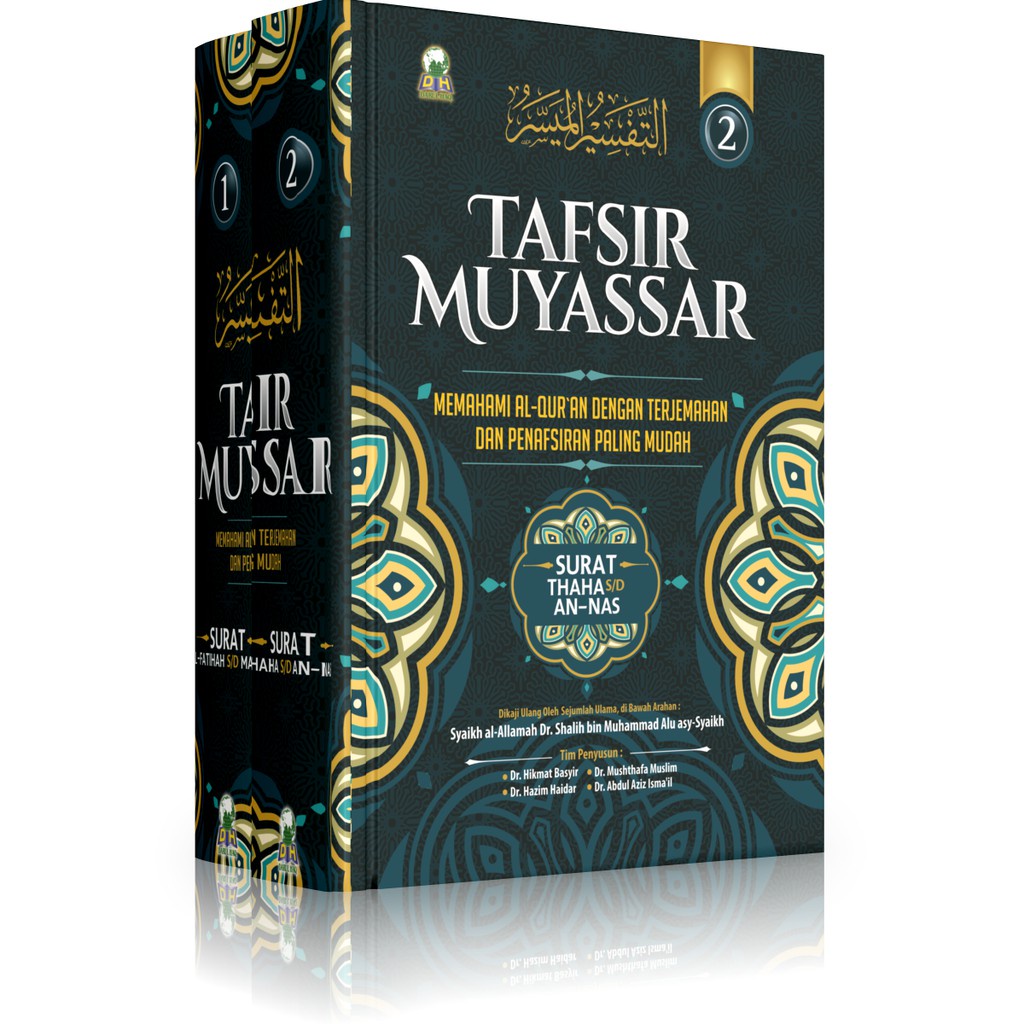 TAFSIR MUYASSAR JILID 1-2 HARD COVER REGULER