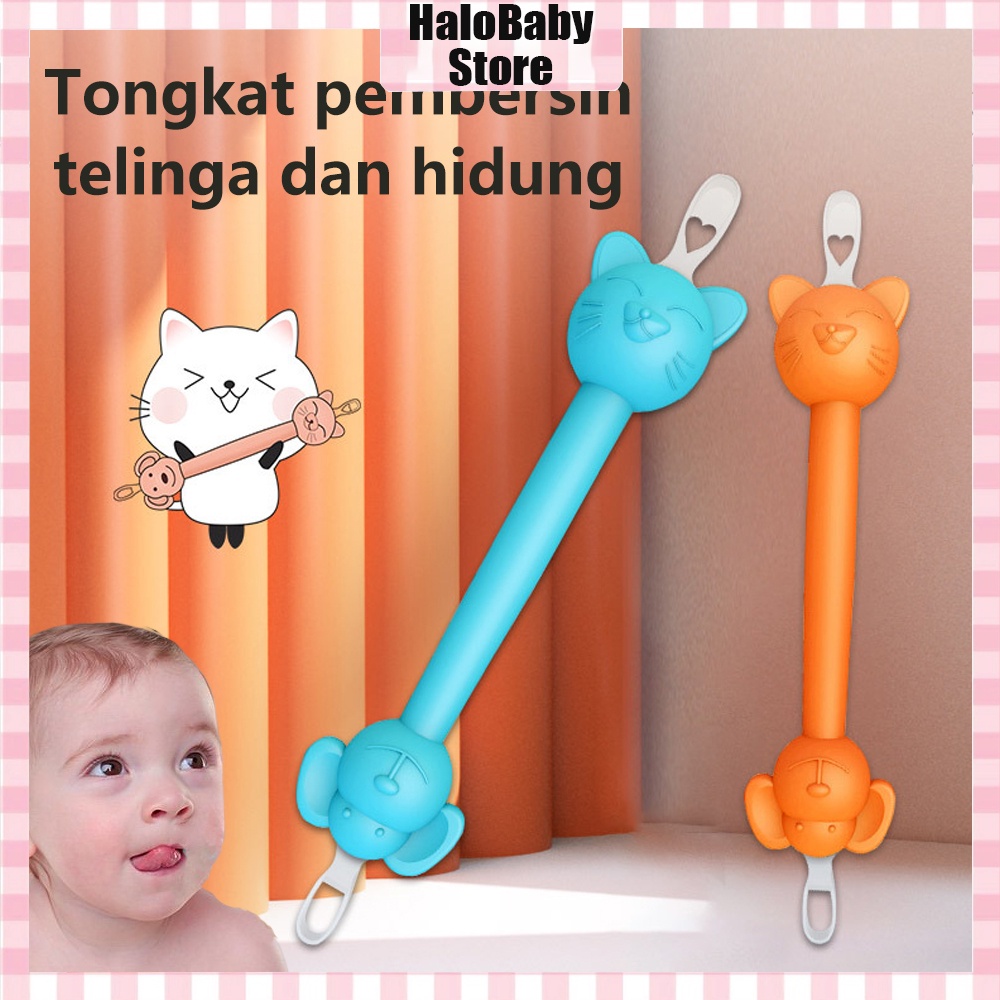 Halo Baby Pembersih Hidung dan Telinga Bayi 2in1/Booger tool ear &amp; nose