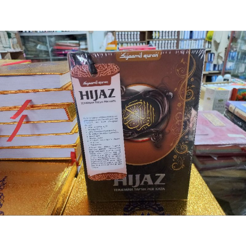 

Al-QURAN HIJAZ TERJEMAH TAFSIR PERKATA SYAMIL QURAN MURAH