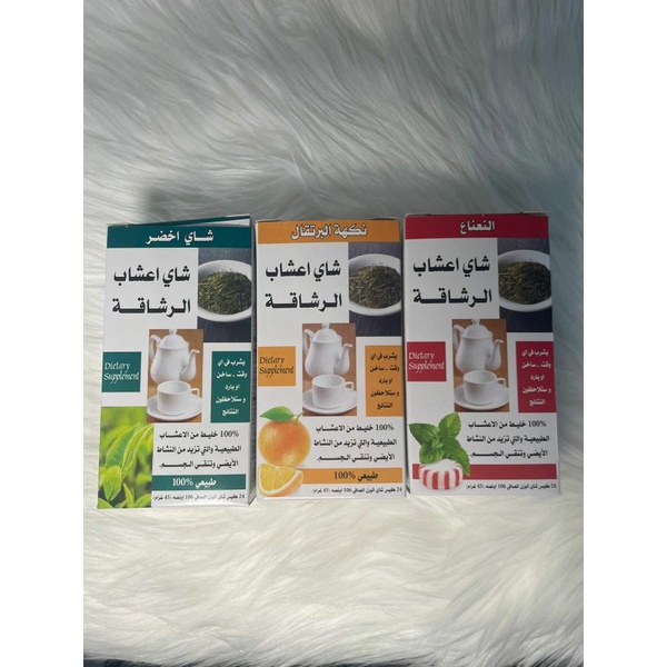 

Sliming tea / teh diet turki by luino