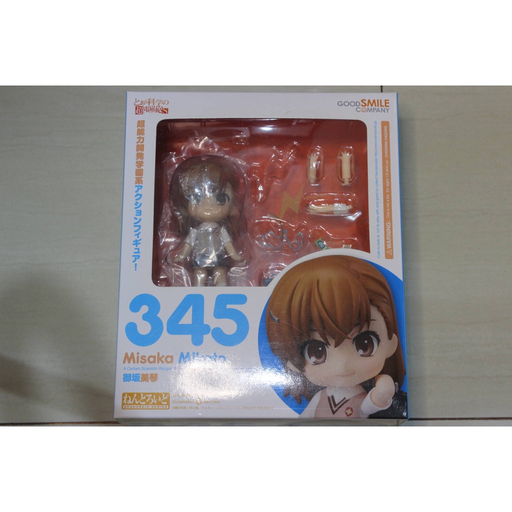 345 Nendoroid Mikoto Misaka ORIGINAL GSC