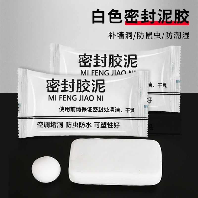 SEALANT SEMEN Lem Penambal Lubang mi feng jiao ni serbaguna
