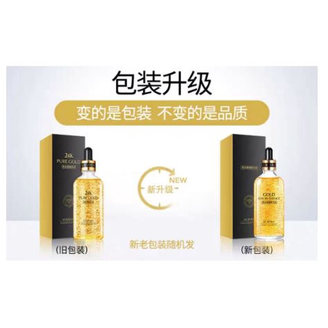 [BPOM]-Veze 24K Pure Gold 15ML Oil Serum Pemutih Wajah Glowing