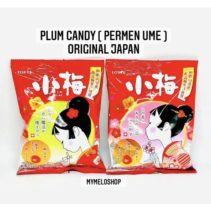 

TERMURAH PERMEN UME/PLUM/UMEBOSHI CANDY,68g /PERMEN LUNAK/PERMEN VIRAL/PERMEN MILO/PERMEN YUPI/PERMEN JADUL/PERMEN KARET