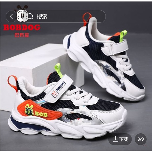 TOKO FASTORE - BENA Size 27-38 Usia 3,5-10 Tahun Sepatu Anak Import