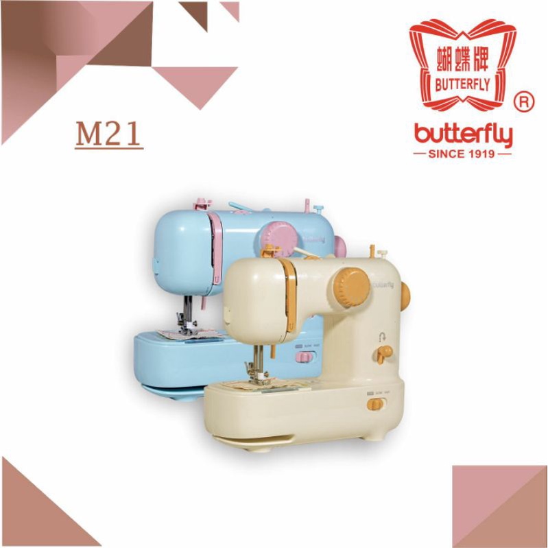 Mesin jahit butterfly M21