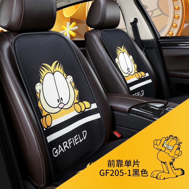 Bantal Garfield Kartun Mobil, Interior Kreatif Lucu Kursi Ice Silk Cushion